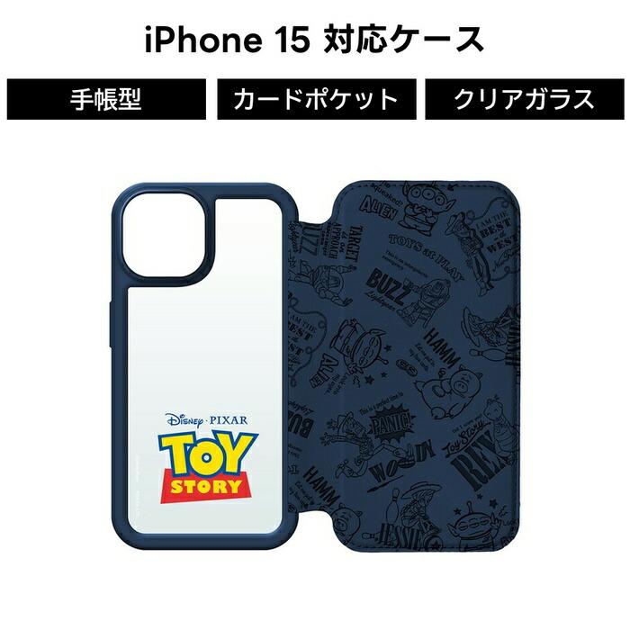 iPhone 15 手帳型ケース 耐衝撃 ガラス iPhone15ProMax 手帳型