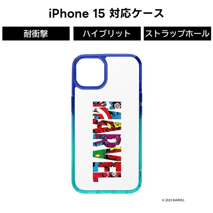 iPhone15 グラデーションハイブリッドケース MARVEL マーベル iPhone 