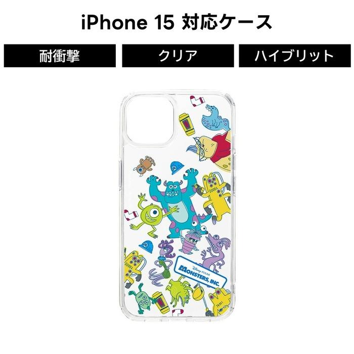 iPhone 15 ケース Pixar モンスターズインク iPhoneケース かわいい