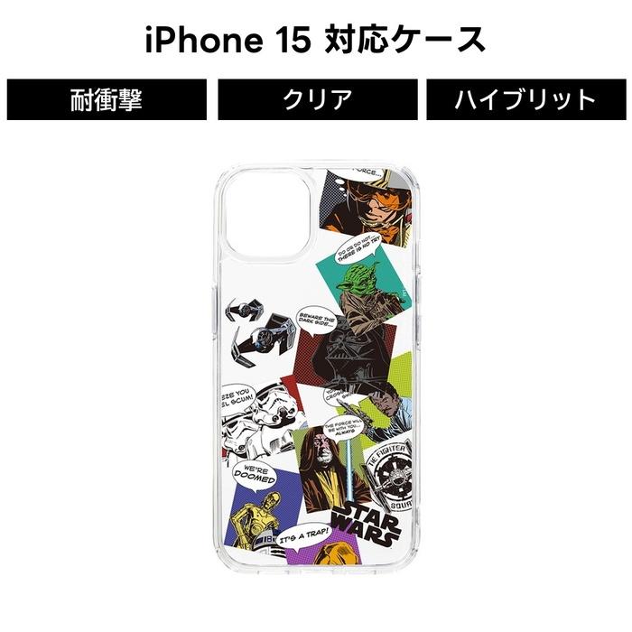 iPhone 15 ケース STARWARS スターウォーズ iPhoneケース かわいい