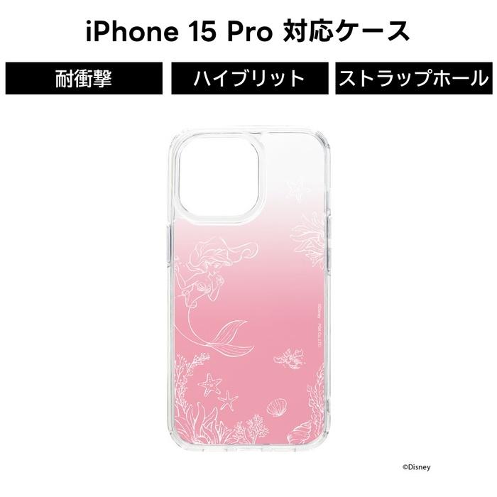 iPhone15 Pro ケース ディズニー アリエル iPhoneケース かわいい