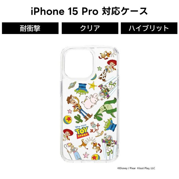 iPhone15 Pro ケース Pixar トイストーリー iPhoneケース かわいい