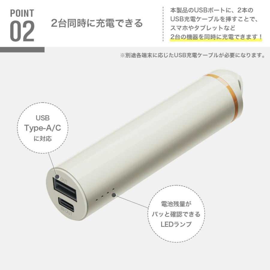 モバイルバッテリー ディズニー ピクサー トイストーリー 3000mAh