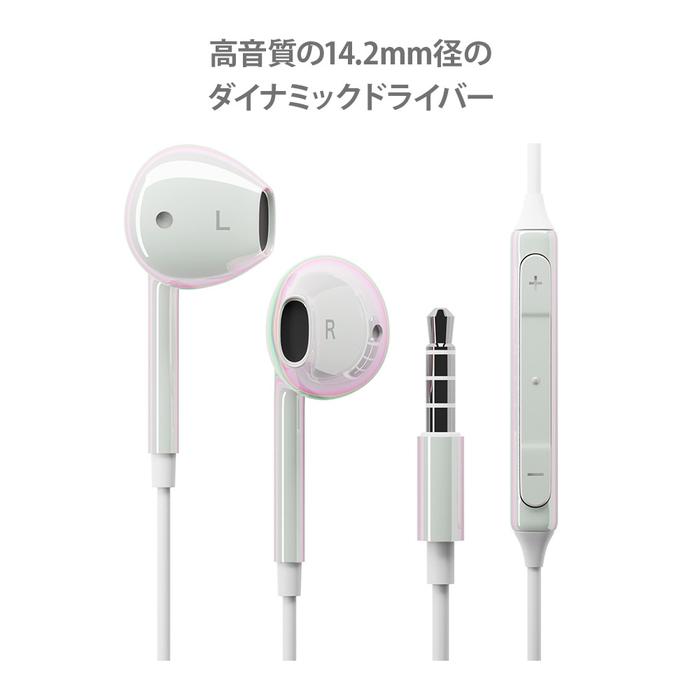 イヤホン 有線 マイク付き 3.5mm 音量調節可能 PC リモコン 3.5mm