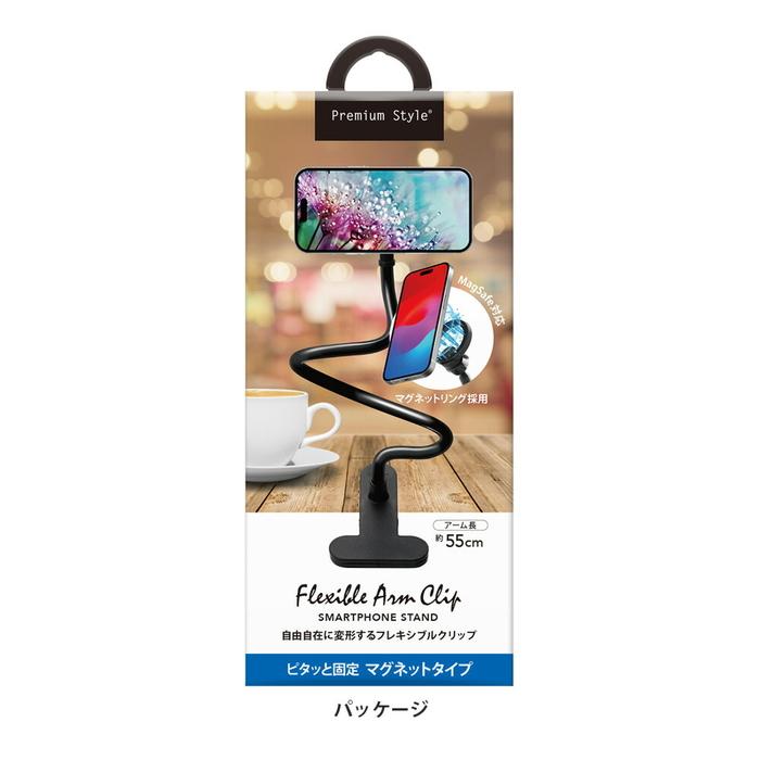 スマホスタンド マグネット式 アームクリップ クリップ スマホクリップ