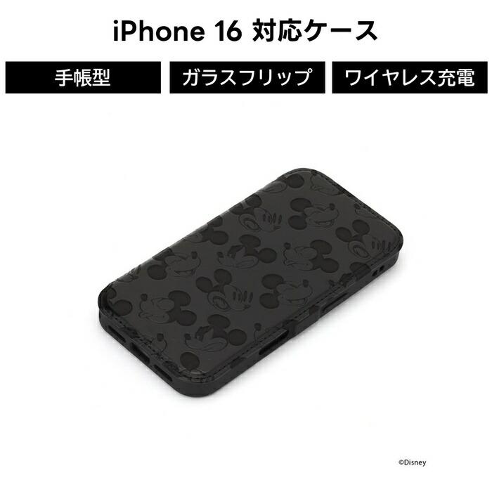 iPhone16 手帳型 ケース ディズニー ミッキー 耐衝撃 透明 ガラス