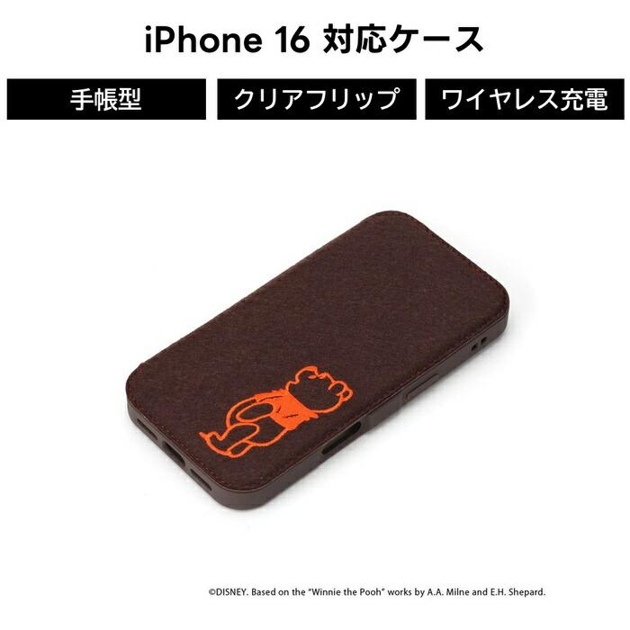 ベアフォクシーイラストレーション iPhone 16 Plus ケース ベアフォクシーイラストレーション iPhone 16 Plus ケース 楽天市場