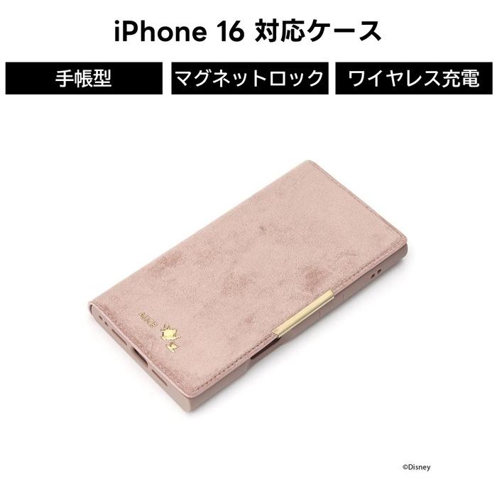 iPhone 16 ケース 不思議の国のアリス 手帳型 iPhone16 カバー