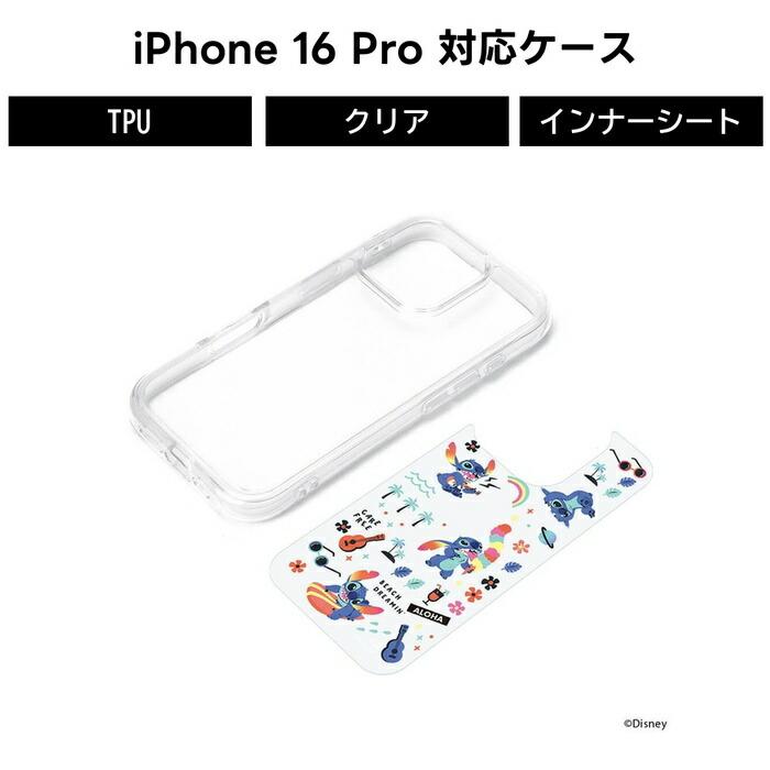 iPhone16Pro ケース 透明 ディズニー スティッチ 耐衝撃 ワイヤレス