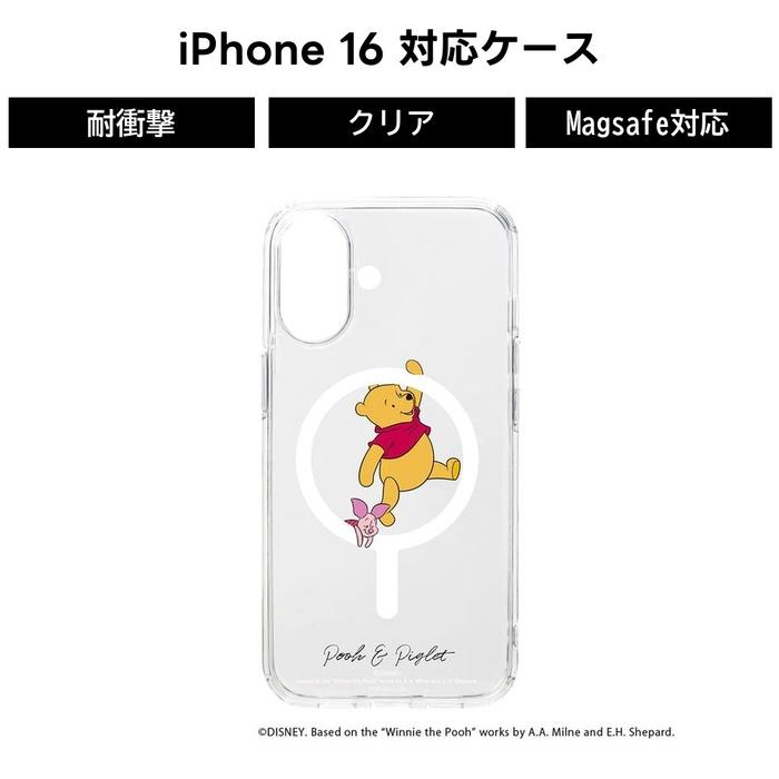 iPhone 16 ケース MagSafe対応 プーさん iPhone16 ディズニー