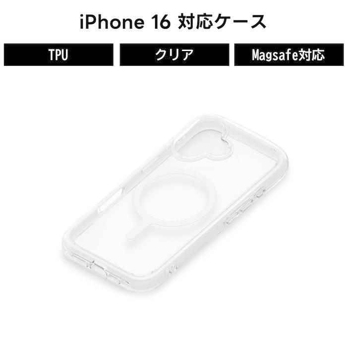 iPhone 16 ケース 透明 透明ケース シンプル かわいい 韓国