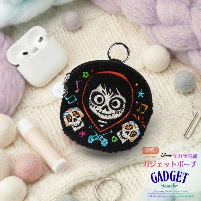 ディズニー ポーチ ミゲル かわいい キャラクター 小物入れ ガジェット