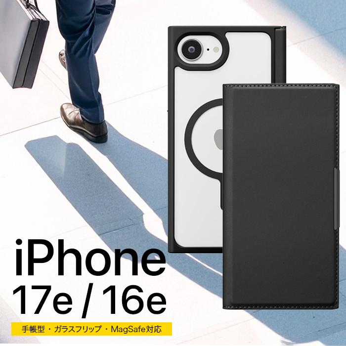 しげちゃんさん専用 iPhone16e 256GB black(ケース付き） iPhone17e 16e ケース 手帳型 ブラック 推し活 ガラスフリップケース