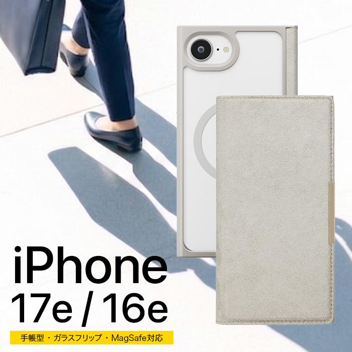 iPhone17e 16e ケース 手帳型 グレー 推し活 ガラスフリップケース