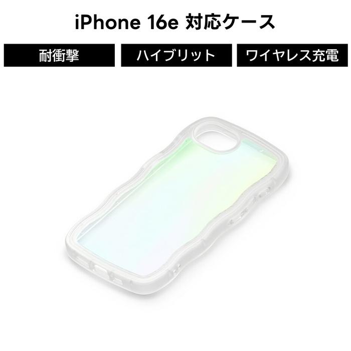 iPhone16e ケース 耐衝撃 シンプル ウェーブ かわいい オーロラ