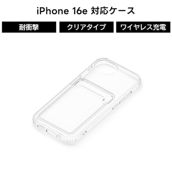 iPhone16e ホワイト 128GB iPhoneケース ストラップ付き 楽天市場】iPhone16e ケース カメラ保護ありカバー ストラップ