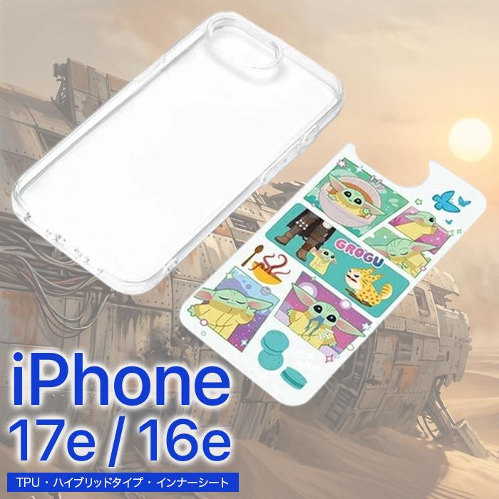 iPhone17e 16e ケース ディズニー スマホケース スターウォーズ