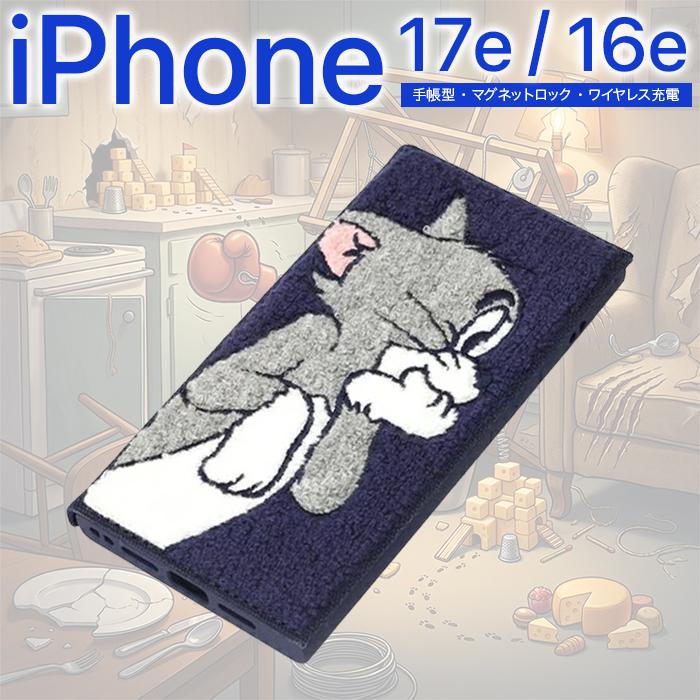 iPhone17e 16e ケース トムとジェリー 手帳型 スマホケース ワーナー