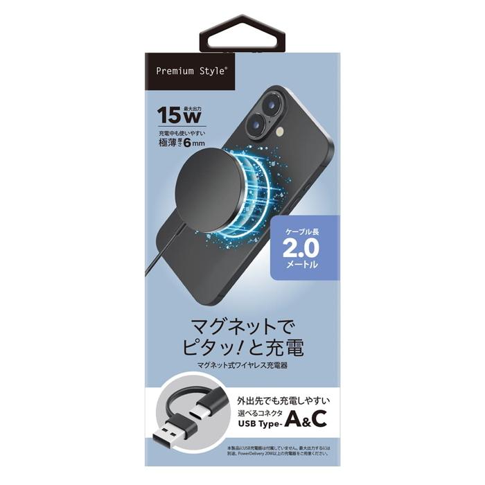 マグネット式 ワイヤレス充電器 USB Type-A&C 2m ブラック ワイヤレス