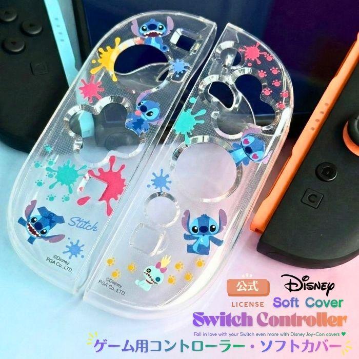 Nintendo Switch2 ジョイコンカバー クリア スティッチ joy-con
