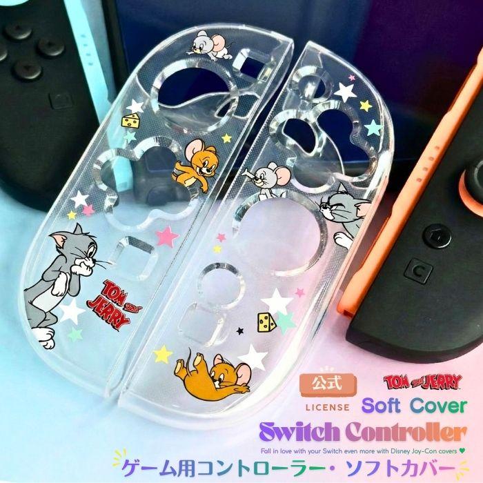 Nintendo Switch2 ジョイコンカバー クリア トムとジェリー joy-con