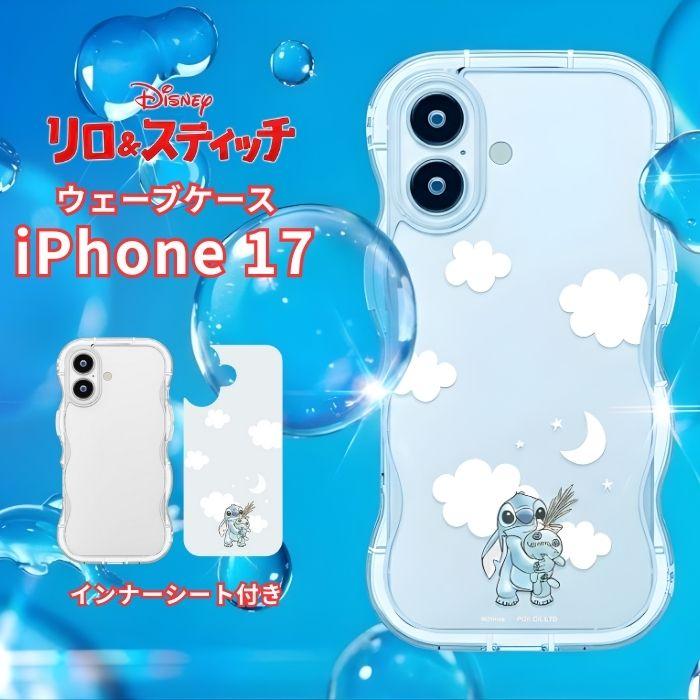 BETTY'S BLUE iPhone 17 ケースとストラップセット iPhone14/15/16/17シリーズ用 ケース BETTY'S BLUE ベティーズブルー