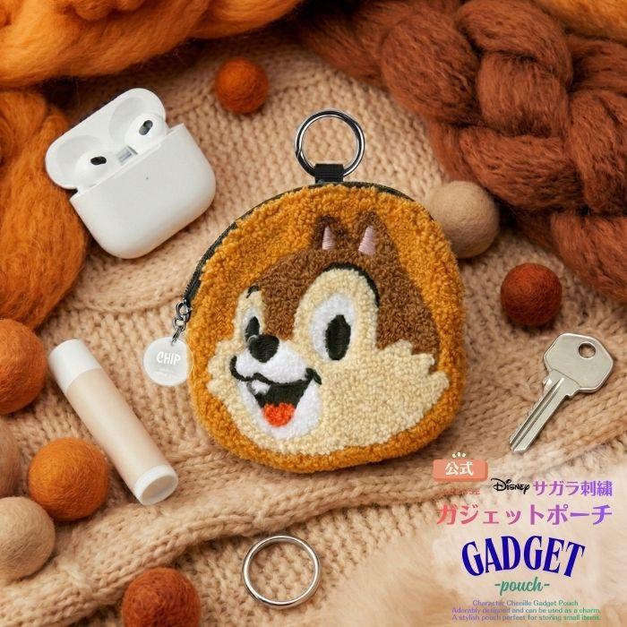 ディズニー ポーチ チップとデール かわいい キャラクター 小物入れ