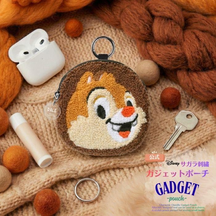 ディズニー ポーチ チップとデール かわいい キャラクター 小物入れ