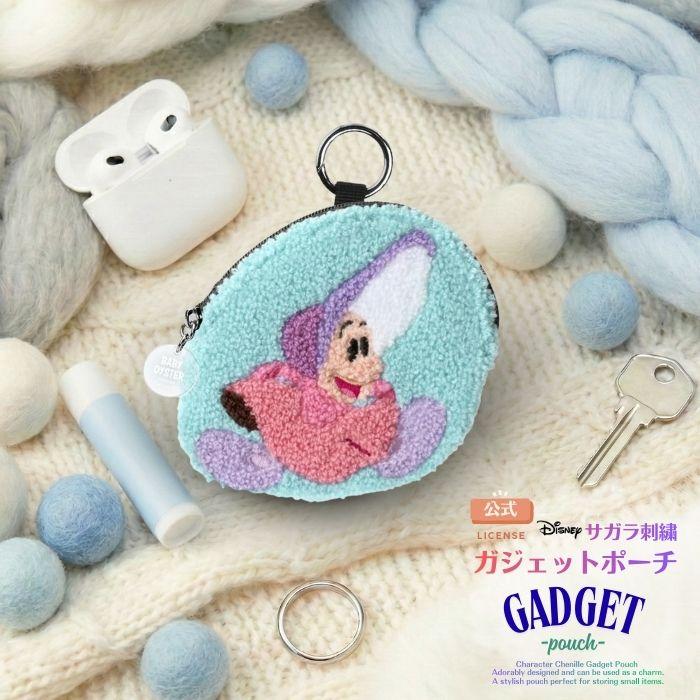 ディズニー ポーチ ヤングオイスター かわいい キャラクター ふしぎの