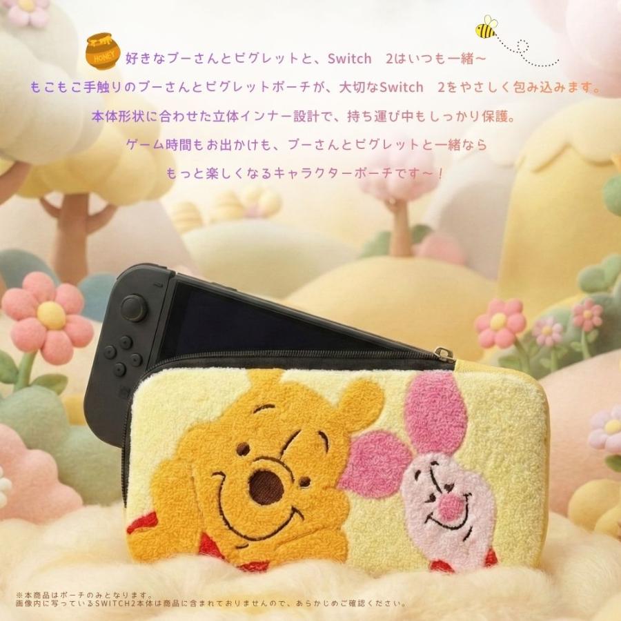 Switch2 ケース ディズニー プーさん Nintendo Switch2用 任天堂