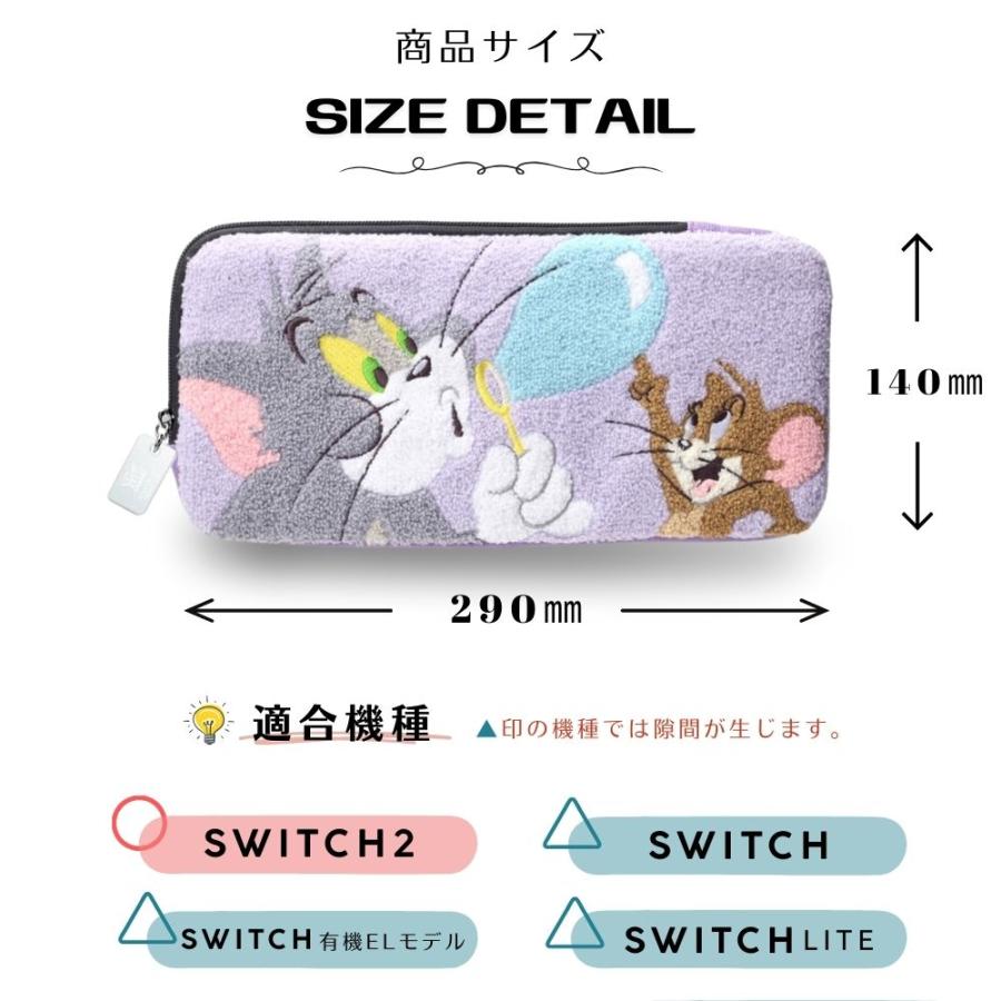 Switch2 ケース トムとジェリー Nintendo Switch2用 任天堂 スイッチ2