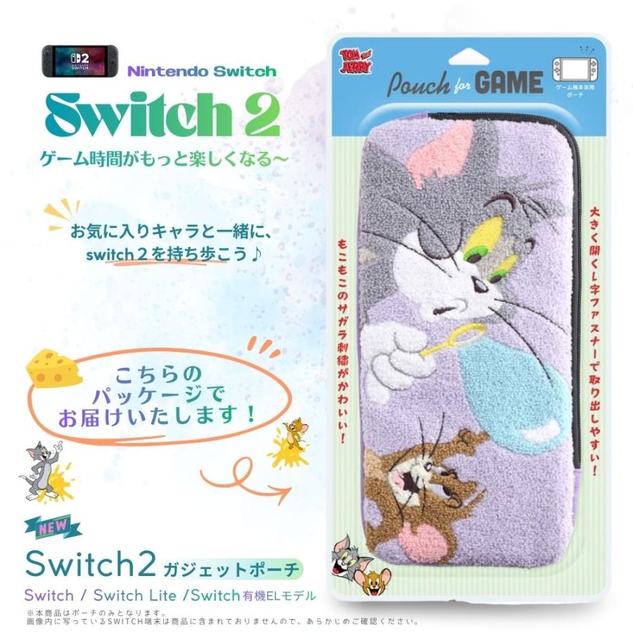 Switch2 ケース トムとジェリー Nintendo Switch2用 任天堂 スイッチ2