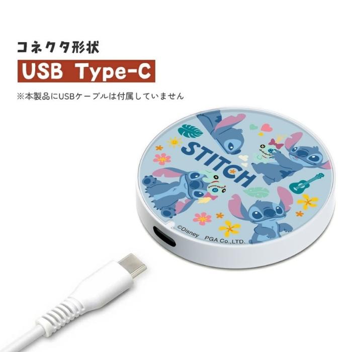 ディズニー スティッチ マグネット式ワイヤレス充電器 キャラクター