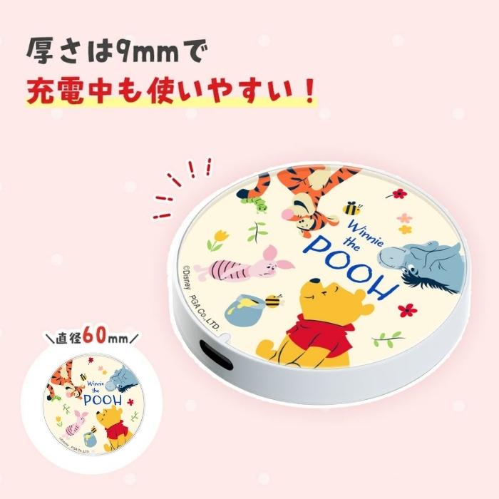 ディズニー プーさん ピグレット マグネット式ワイヤレス充電器