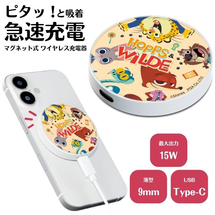 新品未使用　ワイヤレスチャージャー<256GB> ホワイト 楽天市場】ixpand ワイヤレスチャージャー 256gbの通販