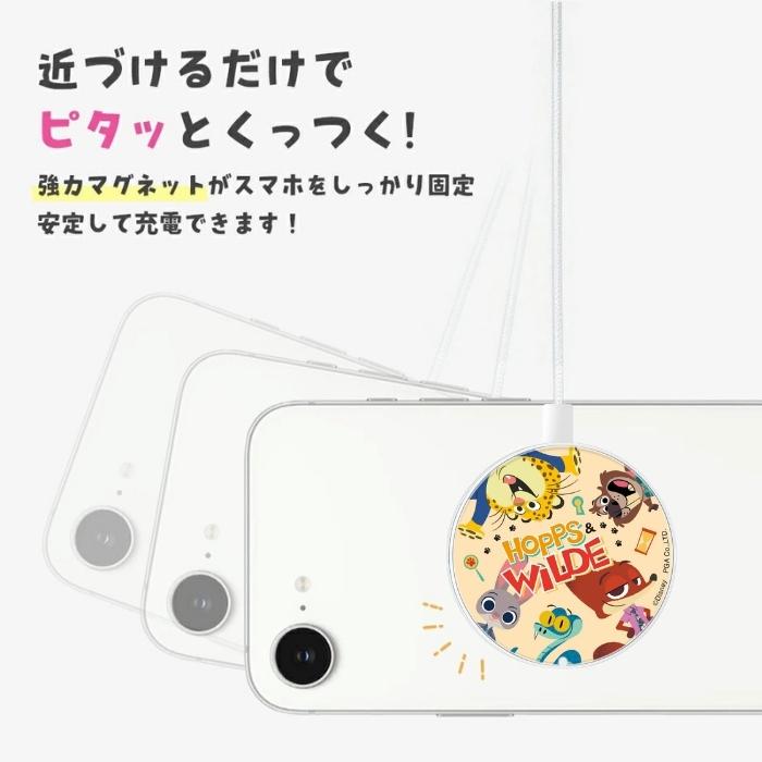 ディズニー ズートピア ニック ジュディ マグネット式ワイヤレス充電器