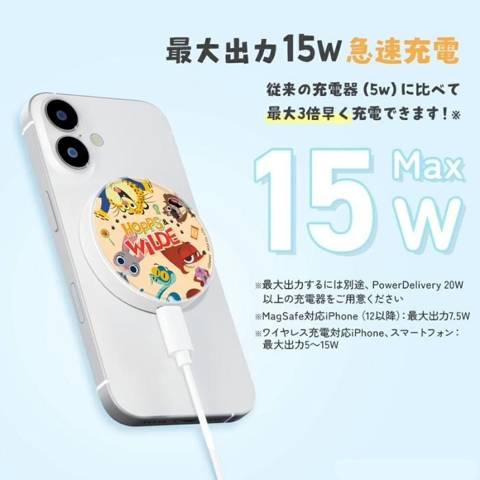 ディズニー ズートピア ニック ジュディ マグネット式ワイヤレス充電器