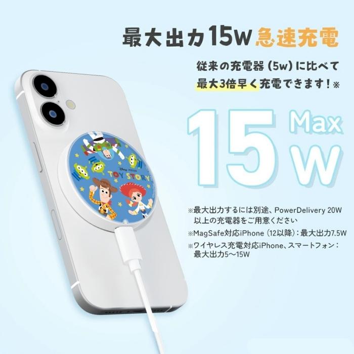 ディズニー トイストーリー ウッディ バズ マグネット式ワイヤレス充電