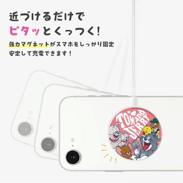 トムとジェリー タフィー マグネット式ワイヤレス充電器 キャラクター