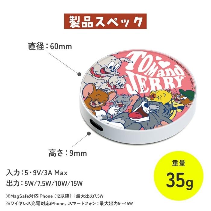 トムとジェリー タフィー マグネット式ワイヤレス充電器 キャラクター