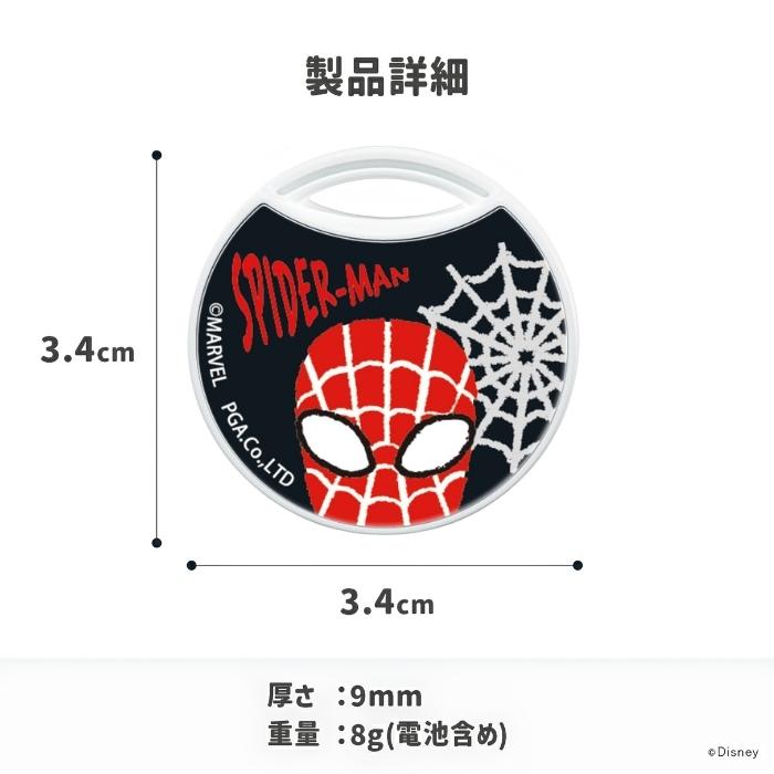 スパイダーマン 紛失防止タグ マーベル iPhone Apple認証品 Find My