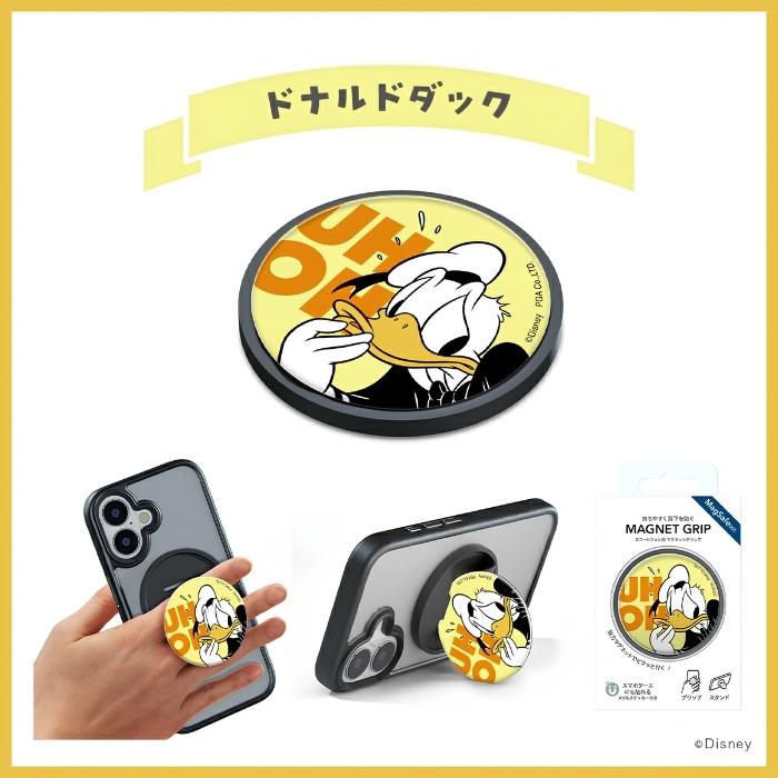 ディズニー マグネットグリップ ドナルド MagSafe対応 キャラクター