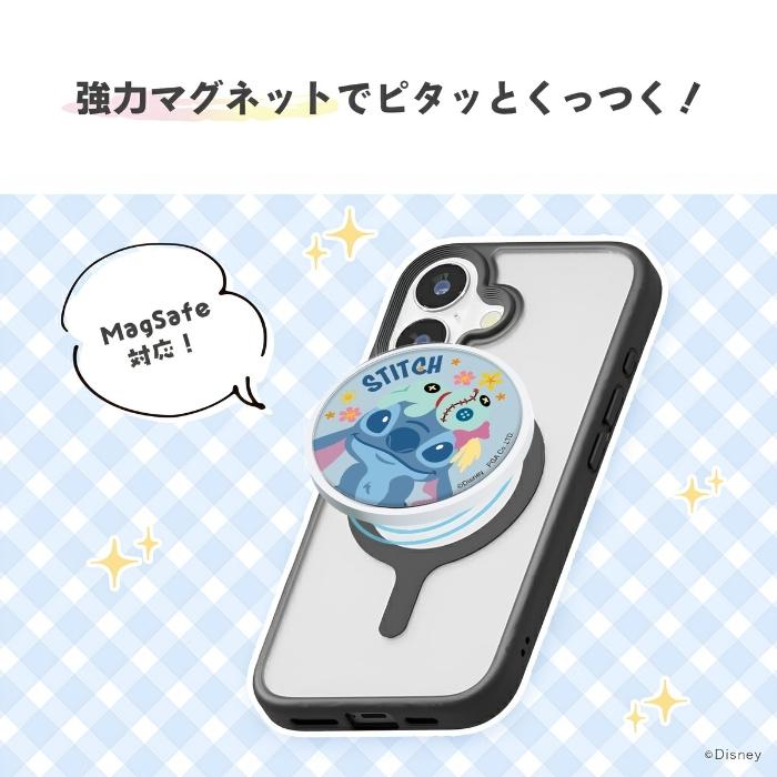 ディズニー マグネットグリップ スティッチ MagSafe対応 キャラクター