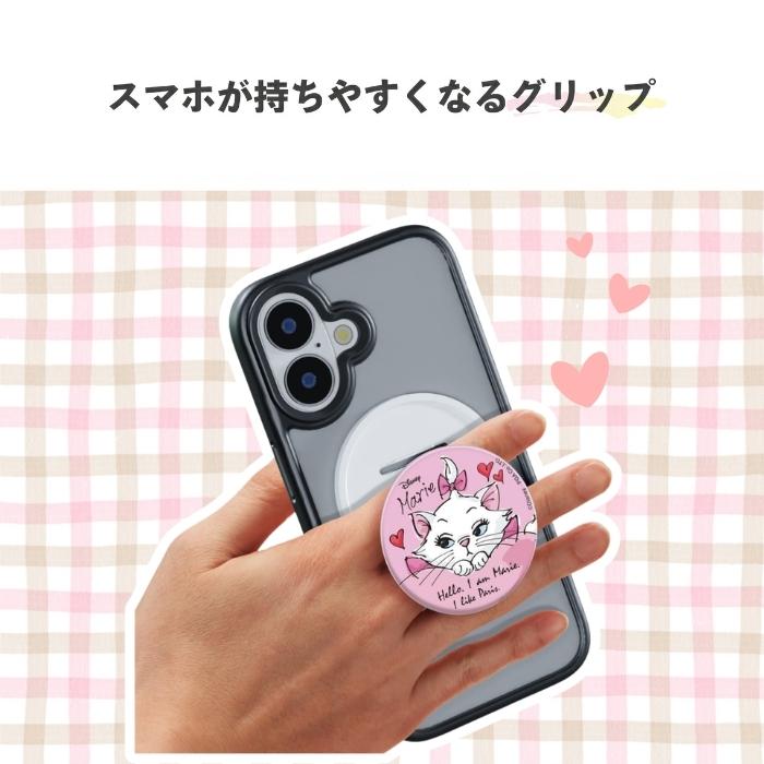 ディズニー マグネットグリップ おしゃれキャット マリー MagSafe対応