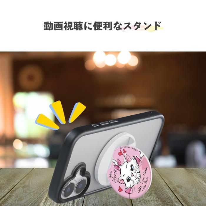 ディズニー マグネットグリップ おしゃれキャット マリー MagSafe対応