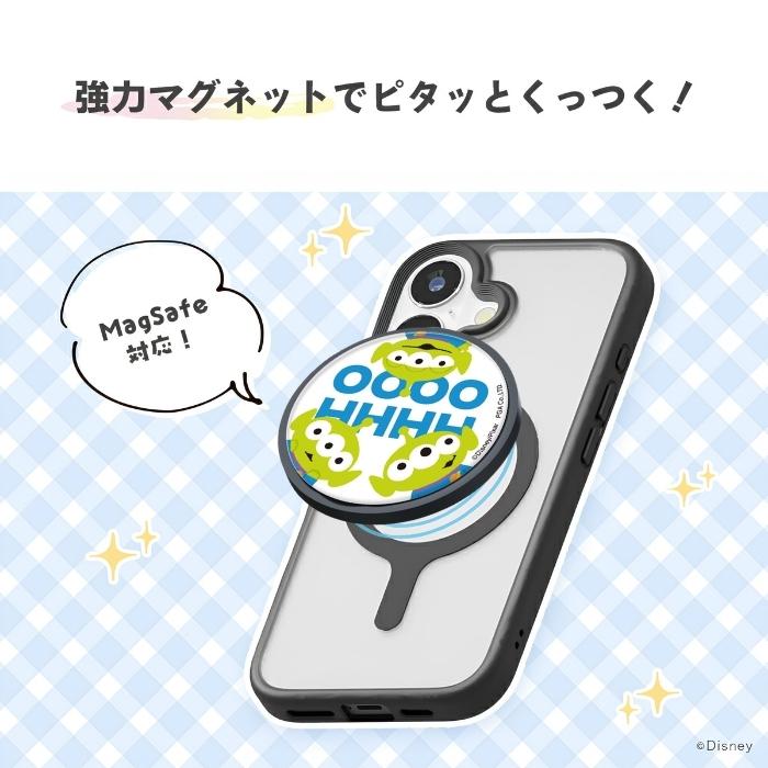 ディズニー マグネットグリップ トイストーリー エイリアン MagSafe