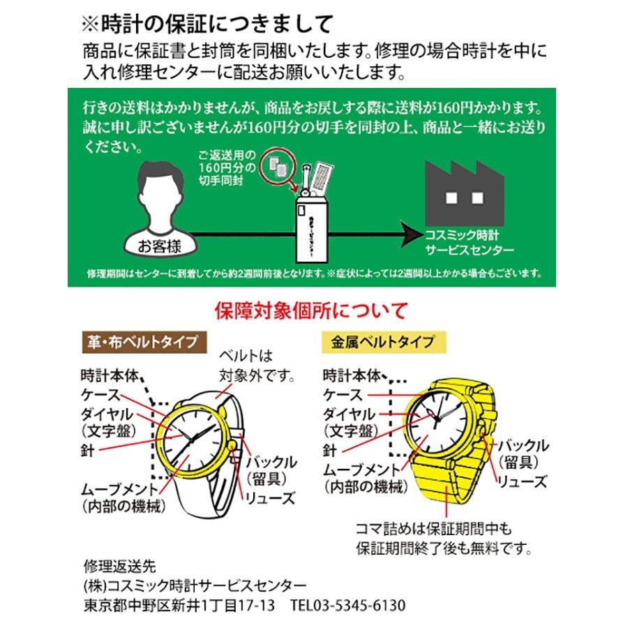 腕時計 キッズ 男の子 女の子 ポケモン グッズ ポケットモンスター パルキア 子供 ウォッチ 時計 ダイバーウォッチ Pk ケース フィルムのwhitebang 通販 Yahoo ショッピング