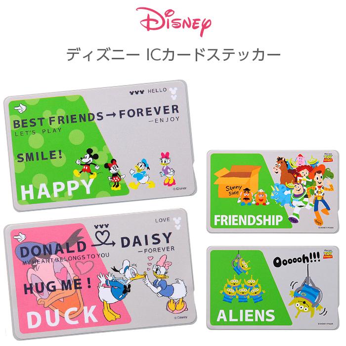Icカードステッカー ディズニー Icカード ステッカー シール グッズ キャラクター ミッキー ドナルド ディジー トイストーリー エ Rays ケース フィルムのwhitebang 通販 Yahoo ショッピング
