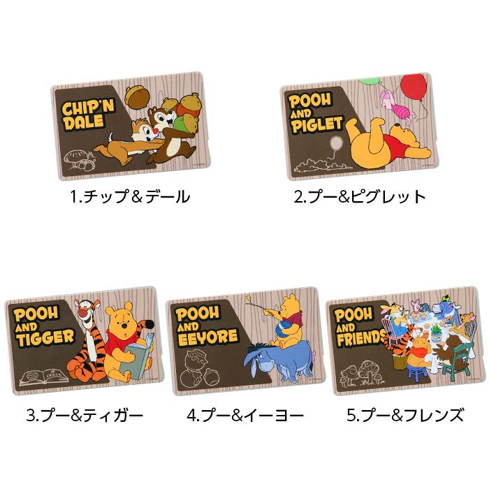 Disney（ディズニー） ICカードステッカー ICカード ステッカー シール