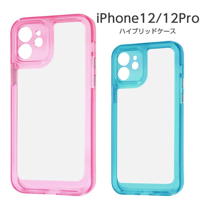 ray-out iPhone12 Pro ケース カバー ネオンカラー 蛍光 クリア